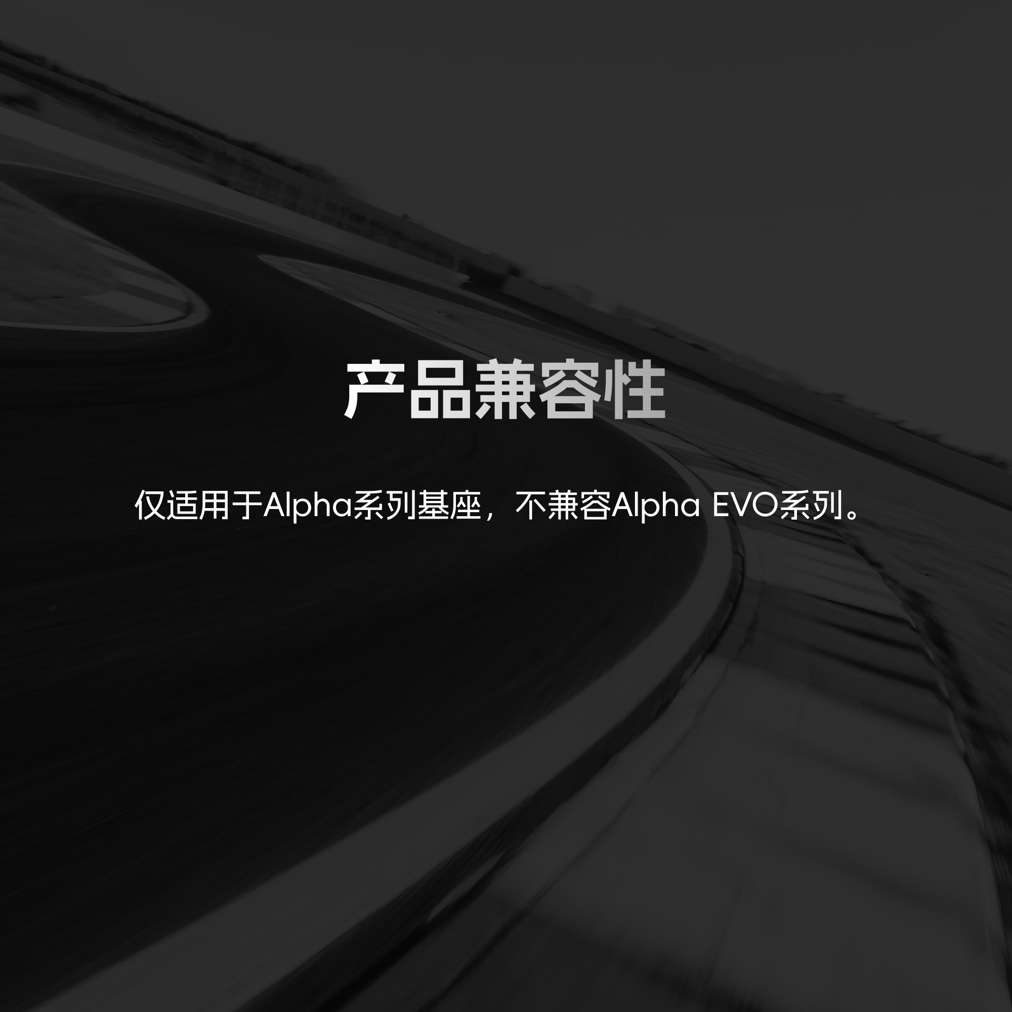 E-15 Alpha系列延长杆